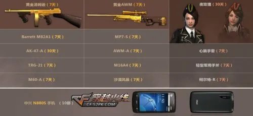 cf官网欢乐大抽奖 欢乐大抽奖网址