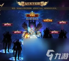 魔域网游新手攻略 从入门到精通的完美指南