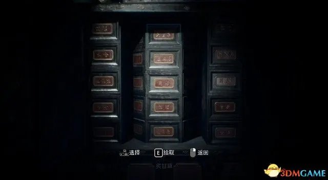 《纸人2》图文全剧情流程攻略 全谜题解答过关道具收集