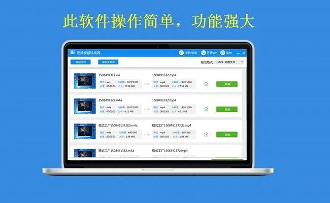 苹果手机版的迅雷下载的电影怎么进行视频剪辑?