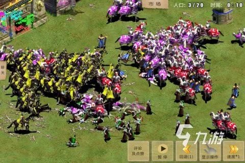 有哪些即时战略单机游戏 好玩的战略游戏推荐