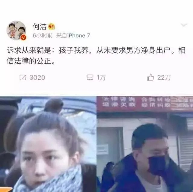 还原何洁离婚官司始末，何洁说孩子我来养，你怎么看？