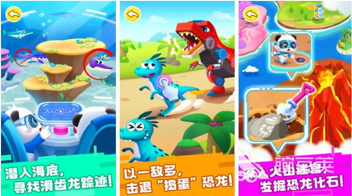 人气最高的组装机械恐龙游戏合集 有机械恐龙的手游前5名2023