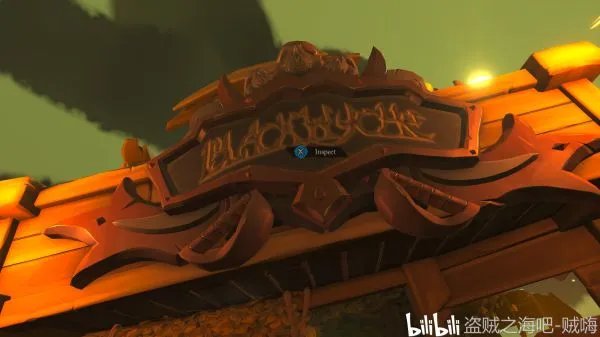 《盗贼之海》Rare35周年免费船头皮肤获取方法