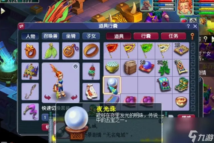 梦幻西游无名鬼域剧情攻略 无名鬼域剧情奖励是什么