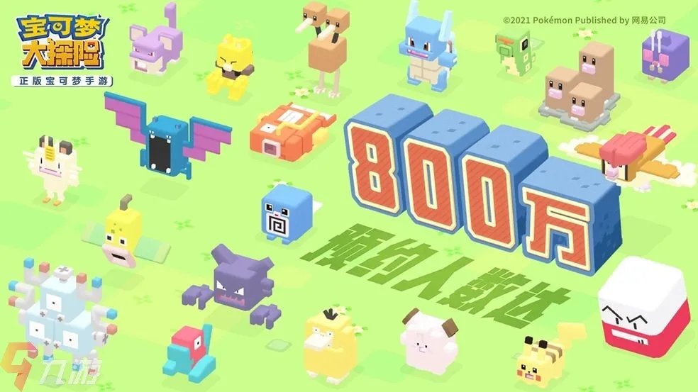 宝可梦大探险角色排行榜 精灵强度排行介绍