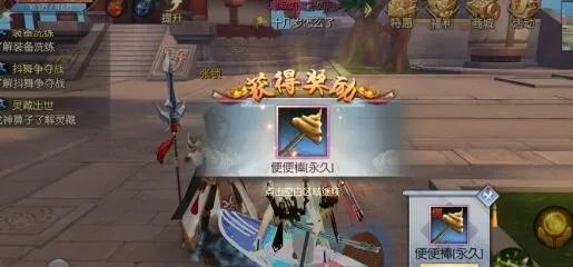 武林外传手游闻名遐迩的神兵利器收藏家称号获得途径