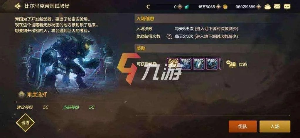 DNF手游泰拉石巨剑属性效果 泰拉石巨剑获取方式