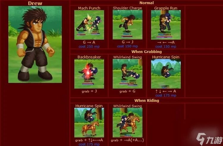 英雄大作战出招表大全 英雄大作战所有人物技能