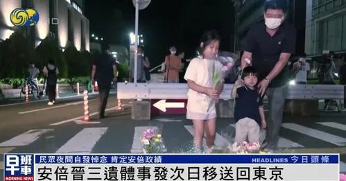 安倍葬礼仅限亲属参加，按照传统习俗接下来葬礼会如何进行？