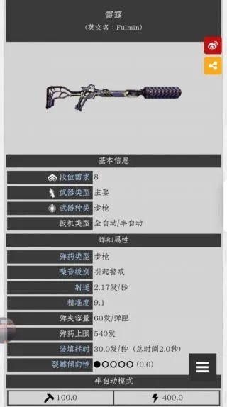 星际战甲新人应该做什么 应该怎么玩