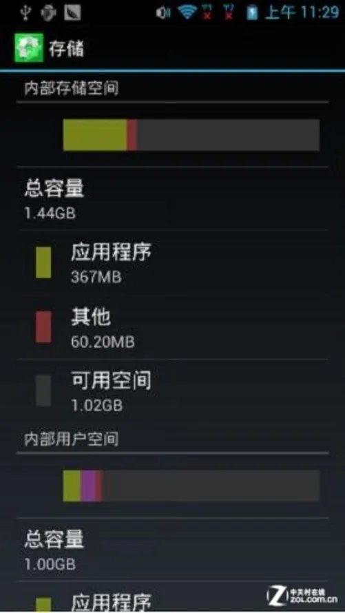 梦想，从灵开始—360特供机天迈灵锐评测