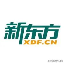 西安有哪些好的教育培训机构？