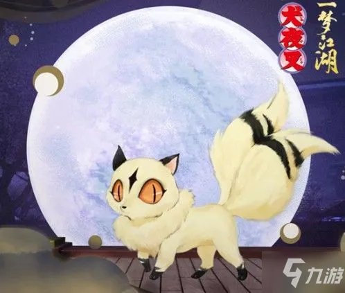 《一梦江湖》阴阳造化丹要多少钱 阴阳造化丹价格一览