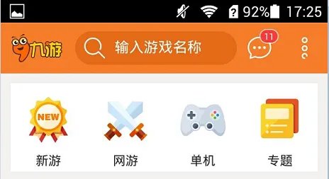 让我出去最新版下载地址 安卓版免费下载攻略