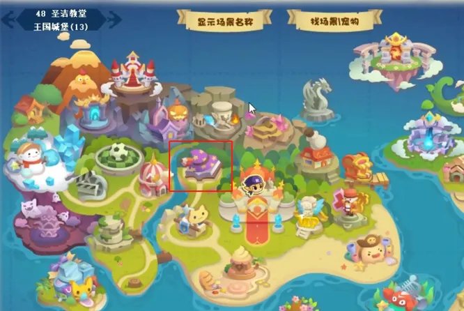 洛克王国竞技场大厅怎么进去2023