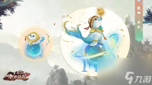 诛仙抓宠物 诛仙去哪里捉宠物