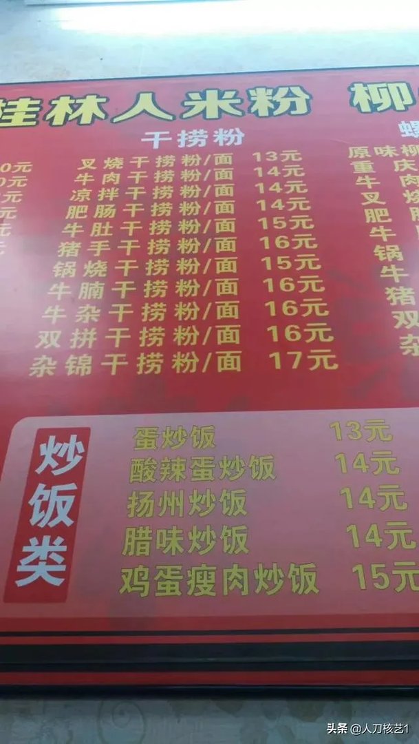 深圳的物价到底有多高。一日三餐50元能解决问题吗？