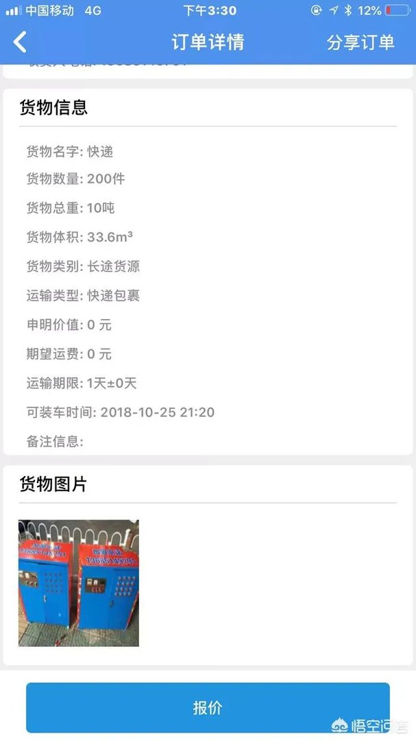 快递企业纷纷上调派件费，快递费会涨价吗？