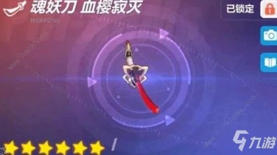 《崩坏3》魂妖刀血樱寂灭怎么样 魂妖刀血樱寂灭性能详解