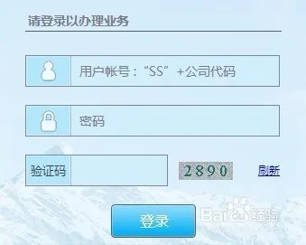 易问易答Ekey验证技巧