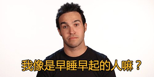 (71)世界保健日,8个误区值得注意!