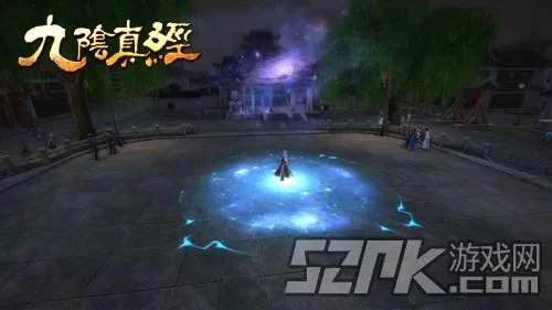 60W定制九阴无属性道具 图解土豪的世界