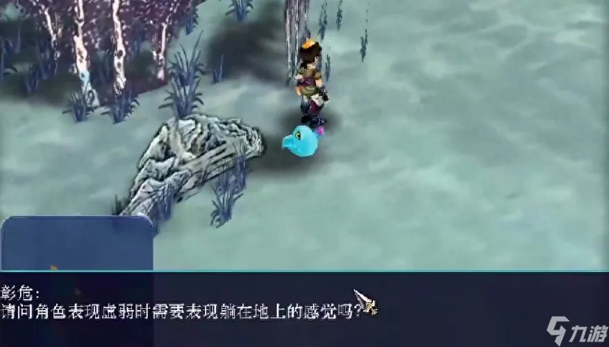 仙剑3锁妖塔最全图文攻略 仙剑奇侠传三攻略全流程