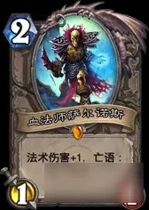 《炉石传说》青玉德使用常见的错误 细数青玉德的几个要点