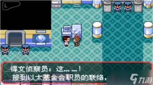 口袋妖怪究极绿宝石5.5二周目攻略 绿宝石5.5二周目完整图文攻略