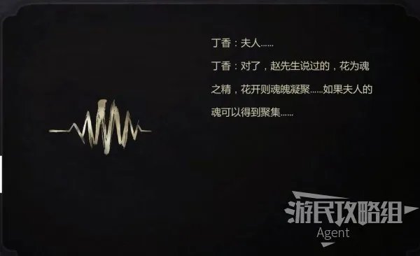 《纸人2》图文攻略 全收集与解谜图文流程攻略