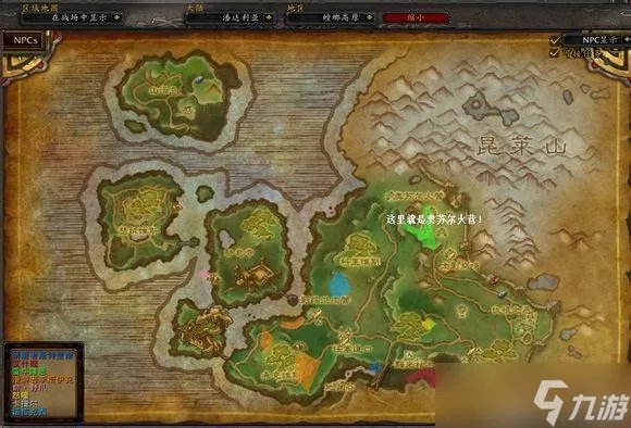 魔兽世界武器幻化——单手锤 小锤是用来开缝的