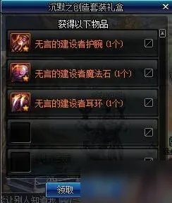 《DNF》2019春节套怎么样 全部春节套汇总介绍