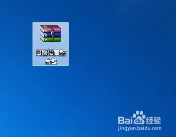 lol日服語音包怎么用 lol日服語音包怎么替换