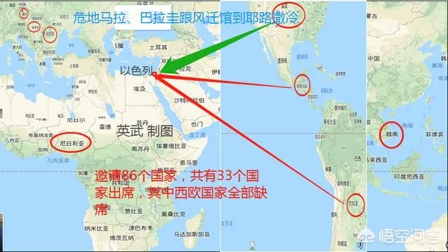 你怎么看待美国承认耶路撒冷为以色列首都后的安全问题？