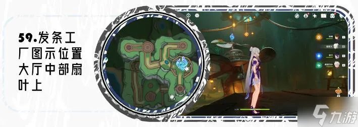 原神黎翡区水神瞳全收集攻略