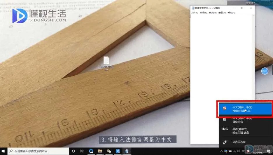 顿号怎么用键盘打出来