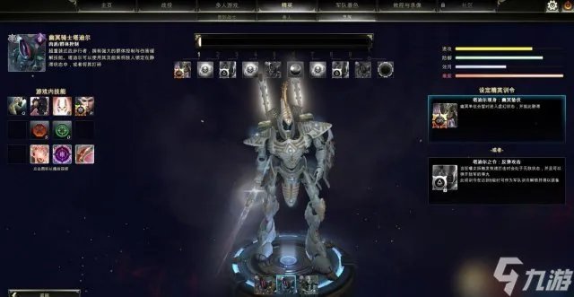 战锤40K战争黎明3好玩吗画面操作及战斗系统体验心得