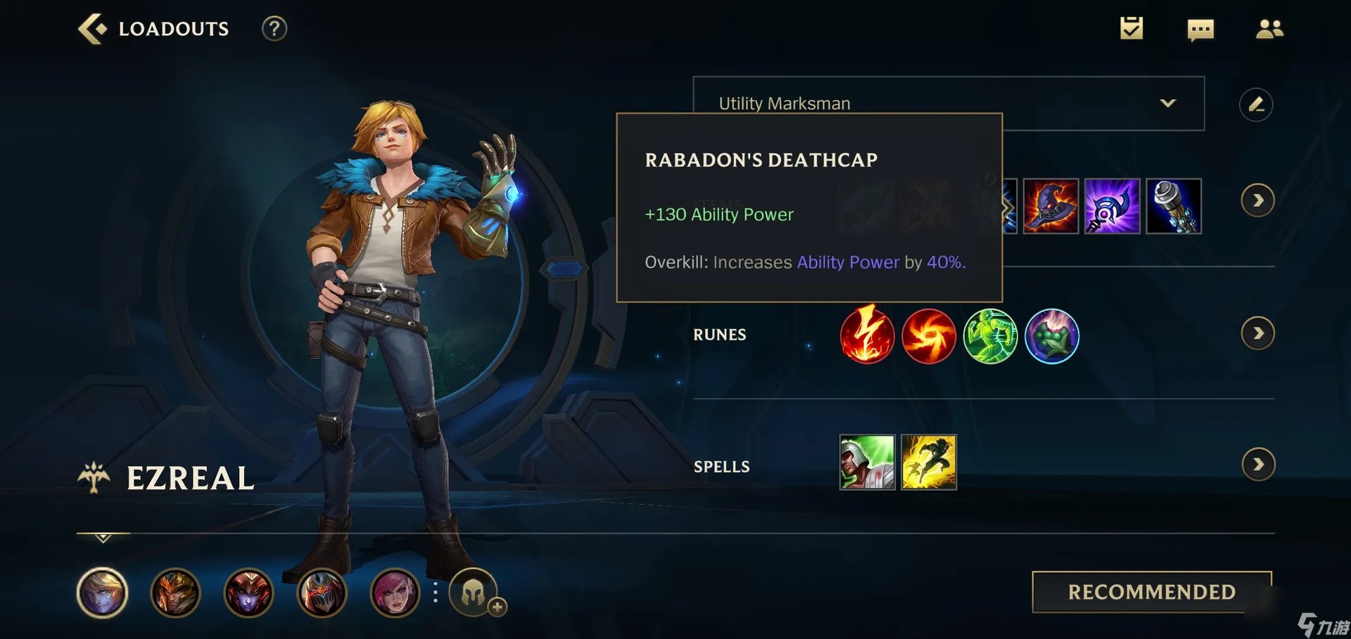 英雄联盟手游中单EZ出什么装lol手游EZ出装攻略