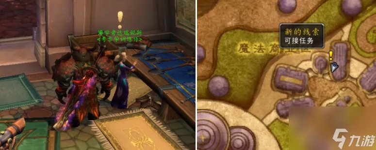 神圣遗物学会的召唤 原神圣遗物怎么获取