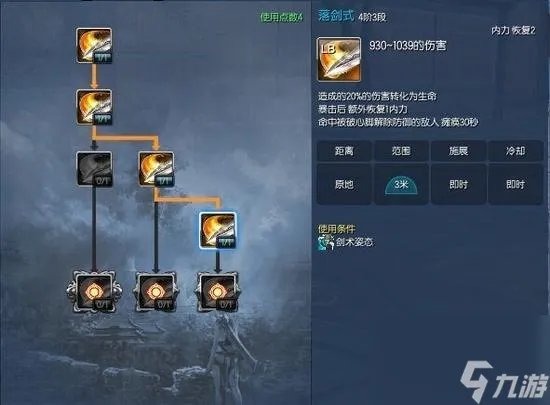 剑灵剑士pk怎么打召唤师的 剑灵剑士第三系怎么觉醒