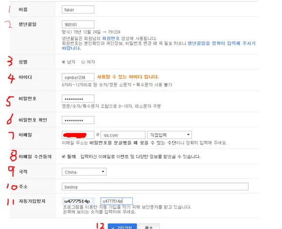 afreeca tv 怎么看