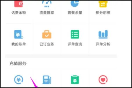 中国移动增值业务费怎么永久取消