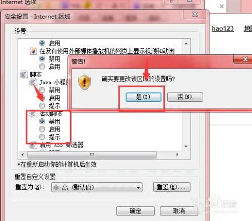 汉口学院期末成绩查分方法