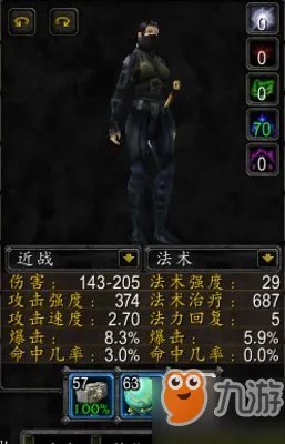 《魔兽世界怀旧服》瑞文戴尔之剑属性介绍 瑞文戴尔之剑详解