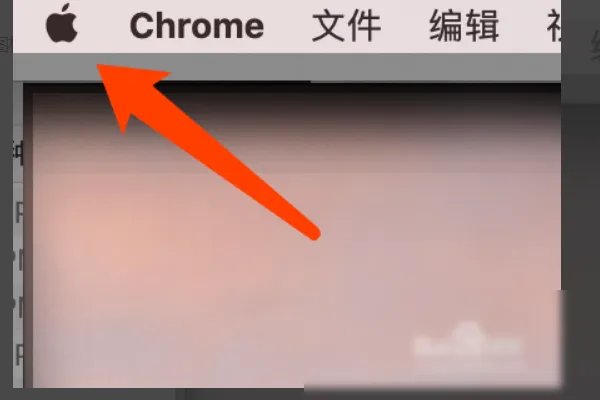 苹果键盘数字键解锁