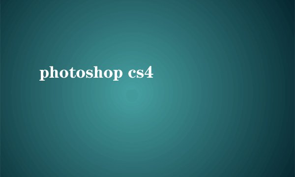 photoshop cs4