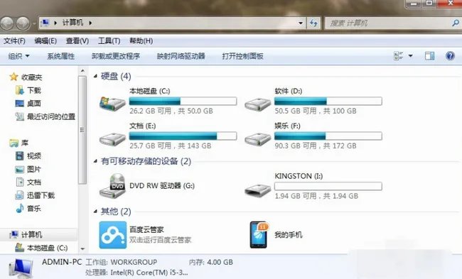 穿越火线截图后在哪里查看?
