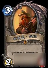 《炉石传说》青玉德使用常见的错误 细数青玉德的几个要点