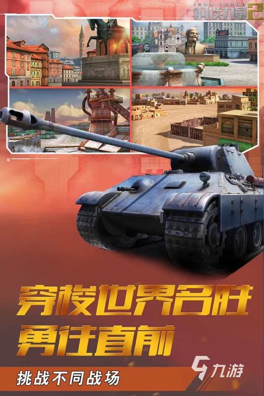 最新网络游戏排行榜2022前十名 好玩的网络游戏推荐